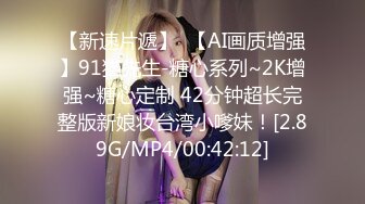 蕾娅20240512-20240517直播合集「20V」 (20)