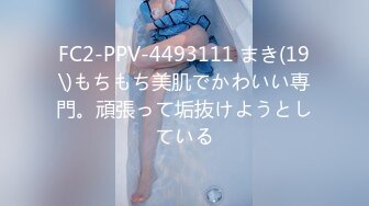 【爱情故事】21.11.07偷拍 网恋奔现 约炮良家熟女 人妻少妇