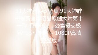 完美身材豪乳女神『灿珠』Onlyfans性爱私拍流出 女仆装蒙眼猛烈骑乘操