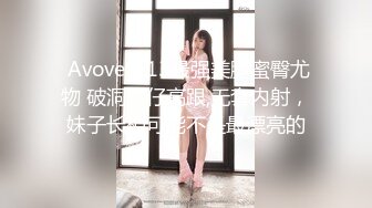 租豪车约良家再约昨晚熟女，手指扣穴深喉口交，翘起屁股后入猛操，操的熟女呻吟娇喘大叫