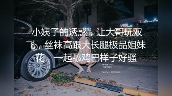 郑颖姗 性感OL装扮 性感黑色内衣搭配性感魅惑黑丝 丰腴有致妩媚动人