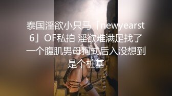   眼镜头套男大战极品熟女美少妇，多种道具调教，铃，摊阴器，啪啪做爱