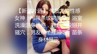 【新片速遞】  ✨【Stripchat】女主播国产极品吊钟巨乳女主播「Lin Lin」情趣黑网撅屁股自己拍打淫叫吐舌头好魅惑【自压水印】