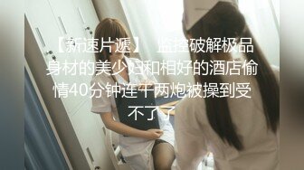 龙凤胎妹妹回归，体会到了什么叫小别胜新婚，用精液教妹妹做女人