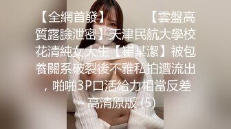 公司安排体检屌丝同事趁机偷偷在外面偷拍女员工做乳房检查,被医生发现赶了出来