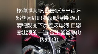 -蜜桃传媒PME010看老婆被儿子操的绿帽癖