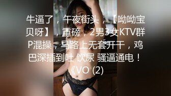 财阀大叔与气质女神的啪后纠纷 怀疑男主外面还有女人 打砸抢手机 哄好赶紧再打一针