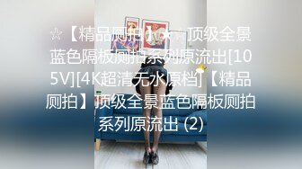 3/16最新 潮州户外达人小哥搭讪个很嫩的站街妹上楼顶冒大风啪啪VIP1196