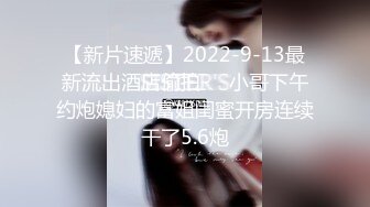 12月最新流出，屌炸天，顶级露出女大神【小妮】乡村行，大白天马路上裸奔，惊呆大爷吓得掉头转身就走