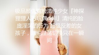 完美露脸 171CM极品细长腿美乳小网红女神泡沫 在酒店浴缸给人口交后入啪啪啪 这身材极品中的极品