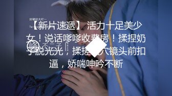 【新片速遞】 老公出差约俩单男❤️一个操一个拍视频回头发给老公欣赏！艹得可爽啦❤️还想要再来一次！