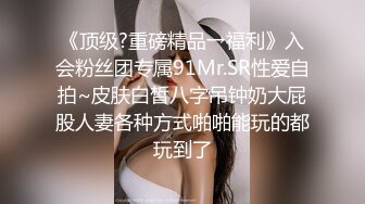 STP25718 看着很嫩的小妹露脸黑丝情趣诱惑跟小哥激情啪啪，口交大鸡巴样子好骚极品身材，让小哥大粗鸡巴干蒙了抱着草