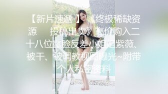 【酒店偷拍❤️甄选】大学城美人鱼房未流出❤和白嫩女神级漂亮女友酒店激战 女友下面很痒 止不住扭动美臀 高清720P版