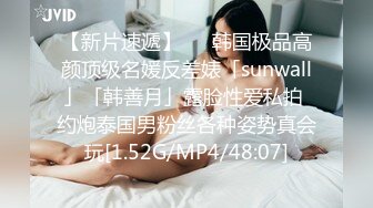 约炮达人【91 Mrber 泰迪约炮】极品高颜值萝莉~超反差学妹等全合集 原档【80V】 (13)