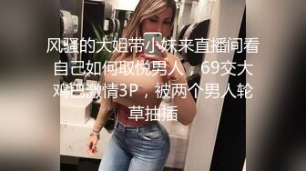 高颜值性感TS刘娇娇 调教贱狗，妈妈的鸡巴好吃吗 好吃啊我还想吃你的大鸡巴，用你大鸡巴操我 啊好舒服妈妈！