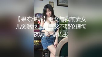 外购极品 厕拍！校园坑神潜入大教室女厕独占坑位隔板缝中连续偸拍课间多位学生妹方便，先拍露脸全身再拍私密处