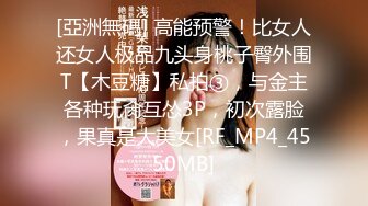 【父女乱伦】“晚上操你妈，白天操你”单亲鬼父乱伦17岁继女，诱骗女儿内射无毛嫩逼