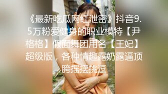  骚姐妹小M寻主人 精彩5P游戏 两对男女的互动露脸