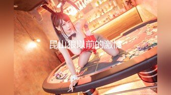 【最新封神❤️极品乱伦】海角大神『善良的小嫂子』乱伦新作&gt;刚和嫂子做完 事后烟没抽完 又勾引我操她 高清720P原档