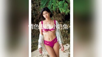 【极品女神?? 淫乱白领】极品反差淫妻『ChenYY』极品@黑桃?? 上班被老板操内射 下班被粉丝操灌浆 高清720P原版