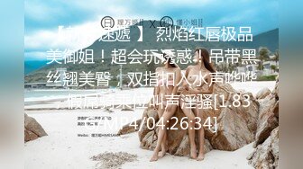 【新片速遞】  ✿酥乳御姐✿ 高颜值下海新人真真 全裸展示曼妙身材 挺拔粉嫩美乳 后庭嫩穴全面开发 真是美爆太有感觉了[2.59G/MP4/3:45:22]