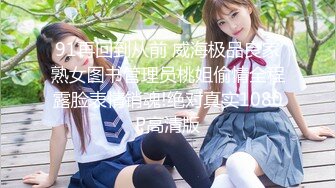 ❤️声娇体软易推倒❤️00后清纯学妹〖wink333〗柔软娇嫩美少女主动骑乘 软软的叫床声太让人上头了 萌萌的外表超反差 (2)