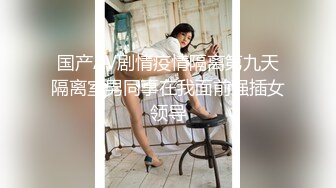 逼逼粉嫩的颜值美女约炮大鸡巴粉丝户外车震无套内射小淫穴