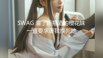 稀有露脸 高端ACG业界女神爆机少女 喵小吉 端午特辑 涴溪沙 屈原都要从坟里出来 把玩粉乳嫩穴 (2)