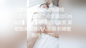 STP29699 ?维蜜传媒? WM25032  极品身材瑜伽老师被黑屌迷奸爆操▌嘉琪▌紧致身材乳交后入 激顶湿暖蜜道 融茎抽射快感极上头 VIP0600