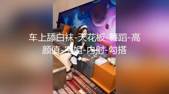 酒店TP极品班花被男友中出3V[某房原版] (2)