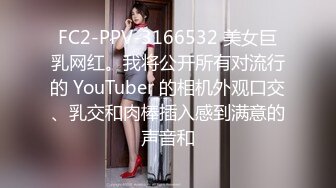 [原創錄制](待确认)20240120_高三三姐妹赚学费