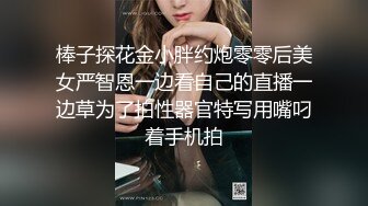 百度云泄密 眼镜哥和大胸D奶女友酒店开房啪啪啪被曝光