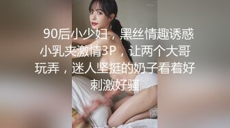 ktv搭讪的妹妹带我回她家