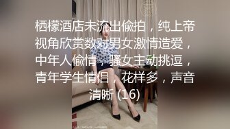 星空無限傳媒 XKKY019 迷奸爆操仇人上高中的女兒 茉莉