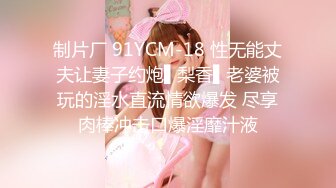 OnlyFan 夜里寻欢