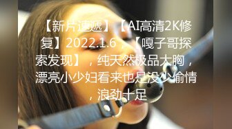 私房2023最新流出??重磅稀缺国内洗浴中心偷拍??第4期重金换新设备拍摄,对白多,美女多（3）