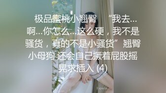 被假经纪人欺骗的学生妹??才国中就大C小D胸型还蛮好看