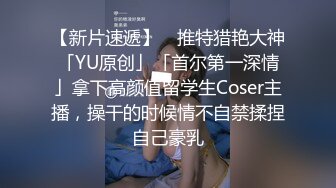 漂亮美乳西班牙女孩寂寞求操 勾引中国邻居男孩啪啪 主动骑乘J8 最后扛腿猛操 国语中文字幕