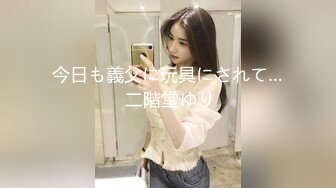 天美传媒TMTC005与双胞胎妹妹的邂逅