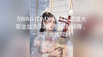 蜜桃影像传媒 PMC-048 色经理舔鲍狂操年轻女下属 金宝娜