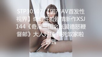  巨乳美少妇，经常出去玩要约到1000个男人 滴蜡卖力交 大屁股无套骑乘喜欢谈性经历