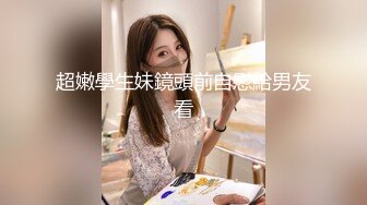 STP15682 极品身材精致小美女总是欲求不满の渴望被侵入的高潮 喜欢无套爆操多姿势抽插浪叫 侧插冲刺爆精内射