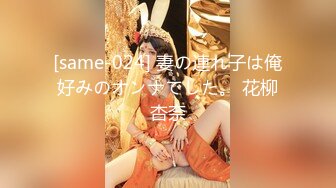 高颜值网红留学生『妮可』OF订阅新作 黑丝旗袍女神的疯狂 骑乘猛烈摇动高潮