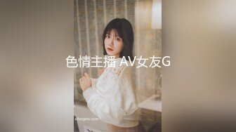 极品美少女 超顶甜淫同体绅士福利女神▌蠢沫沫 ▌欲掩还露最为致命 大尺度私拍 究极诱人美穴肛塞 精液浇淋淫媚尤物