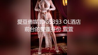 Mackenzie Jones身材火辣的雀斑大洋马onlyfans流出性爱视图合集【132v】 (78)