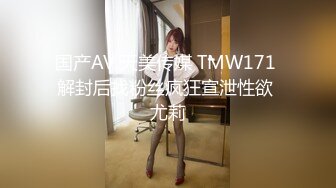 STP24931 【超美高端??罕见露脸露点】极品CosPlay爆机少女【喵小吉】拉克丝·水晶玫瑰 VIP2209