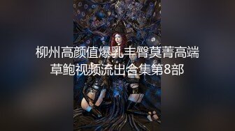 8/5最新 泄密小伙与大学生女友出租屋穿着丝袜性爱自拍VIP1196