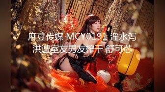 麻豆傳媒)(mky-cs-003)(20221231)天下父母勝 淫蕩身體是爸爸的百靈藥-楚夢舒