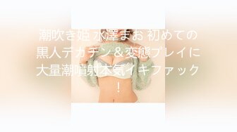 泰国混血颜值浑元巨乳骚货「Armone Sugar」OF私拍【337V】 (42)