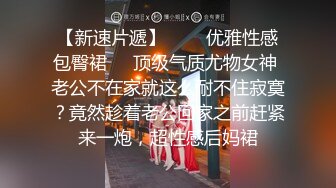 商场女厕全景偷拍两位洛丽塔妹纸的小嫩鲍